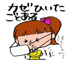 Ponichan Tagawa's dialect The version3 sticker #6298927