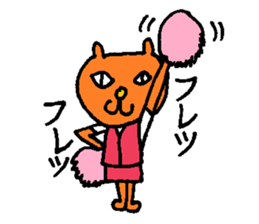 Orange crazy cat2 sticker #6298932