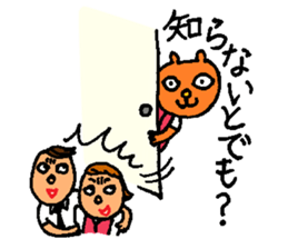 Orange crazy cat2 sticker #6298933