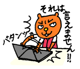 Orange crazy cat2 sticker #6298938