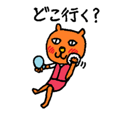 Orange crazy cat2 sticker #6298939