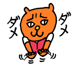 Orange crazy cat2 sticker #6298943