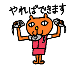 Orange crazy cat2 sticker #6298944