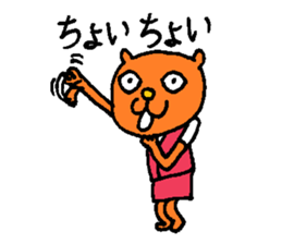 Orange crazy cat2 sticker #6298948