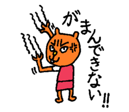 Orange crazy cat2 sticker #6298955