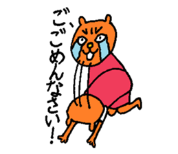 Orange crazy cat2 sticker #6298956