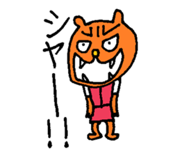 Orange crazy cat2 sticker #6298957