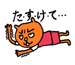 Orange crazy cat2 sticker #6298958