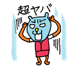 Orange crazy cat2 sticker #6298962