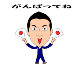 please use it at an operation place sticker #6299014