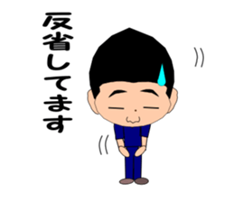 please use it at an operation place sticker #6299033