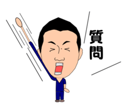 please use it at an operation place sticker #6299041