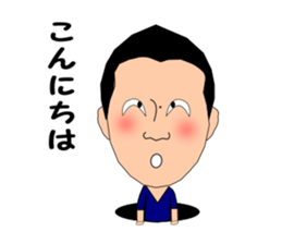 please use it at an operation place sticker #6299043