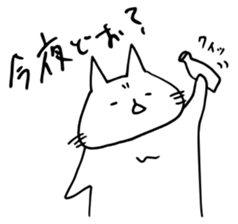 I am a sticker of Wagahai.One more! sticker #6299172