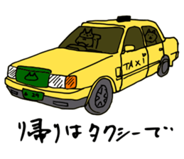 I am a sticker of Wagahai.One more! sticker #6299174