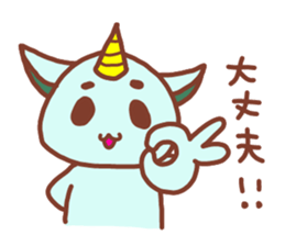 Mr. Rush sticker #6299214