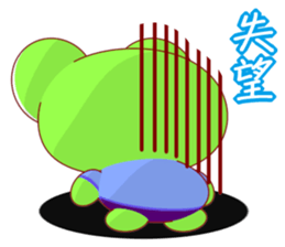 Gengen (Common Chinese) sticker #6299276