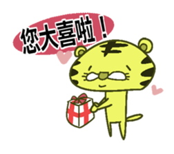 The Tiger!(CHN Ber) sticker #6299429