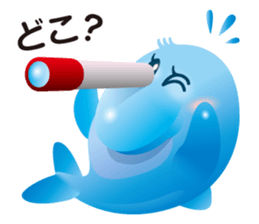 Cute Dolphin Iruka-ruka sticker #6299491