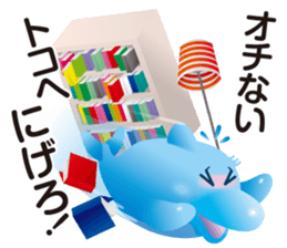 Cute Dolphin Iruka-ruka sticker #6299497