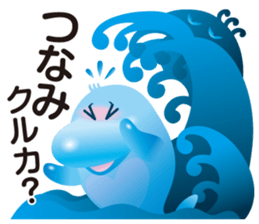 Cute Dolphin Iruka-ruka sticker #6299498