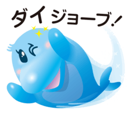Cute Dolphin Iruka-ruka sticker #6299501