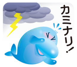 Cute Dolphin Iruka-ruka sticker #6299506