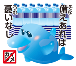 Cute Dolphin Iruka-ruka sticker #6299515