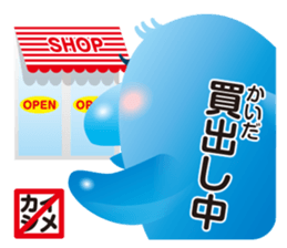 Cute Dolphin Iruka-ruka sticker #6299516