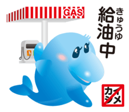 Cute Dolphin Iruka-ruka sticker #6299517