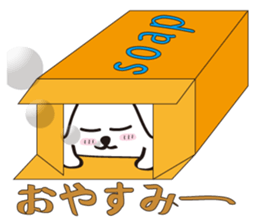 white soap dog sticker #6299646