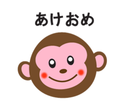 Happy New Year!! 2016 sticker #6299928