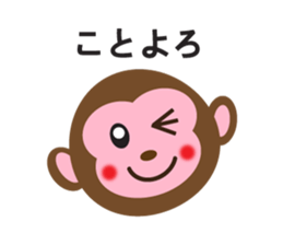 Happy New Year!! 2016 sticker #6299929