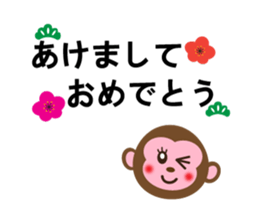 Happy New Year!! 2016 sticker #6299930