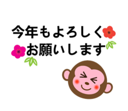 Happy New Year!! 2016 sticker #6299931