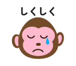 Happy New Year!! 2016 sticker #6299935