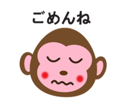 Happy New Year!! 2016 sticker #6299939