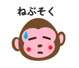 Happy New Year!! 2016 sticker #6299943