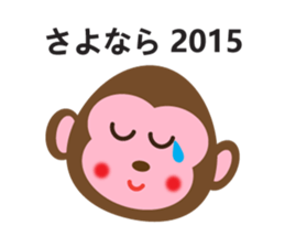 Happy New Year!! 2016 sticker #6299947