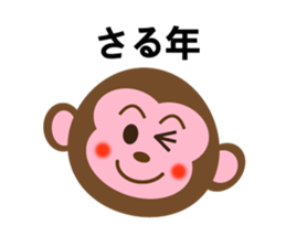 Happy New Year!! 2016 sticker #6299949