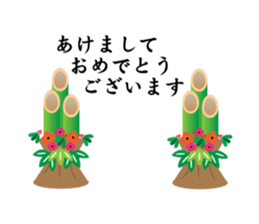 Happy New Year!! 2016 sticker #6299957