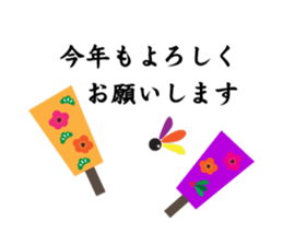 Happy New Year!! 2016 sticker #6299958