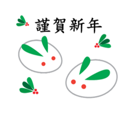 Happy New Year!! 2016 sticker #6299960