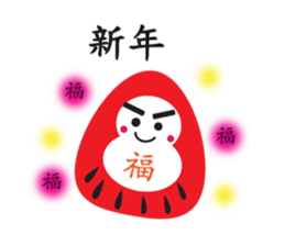 Happy New Year!! 2016 sticker #6299961