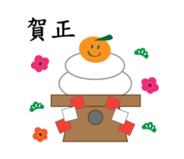 Happy New Year!! 2016 sticker #6299962