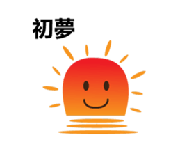 Happy New Year!! 2016 sticker #6299964