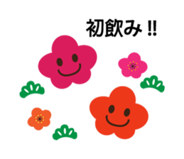 Happy New Year!! 2016 sticker #6299966