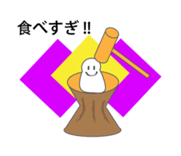 Happy New Year!! 2016 sticker #6299967