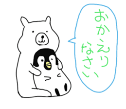 BONBON's White Bear and Penguin sticker #6300102
