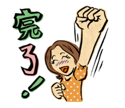 "Normal Illustrator's Life / Woman ver." sticker #6300200